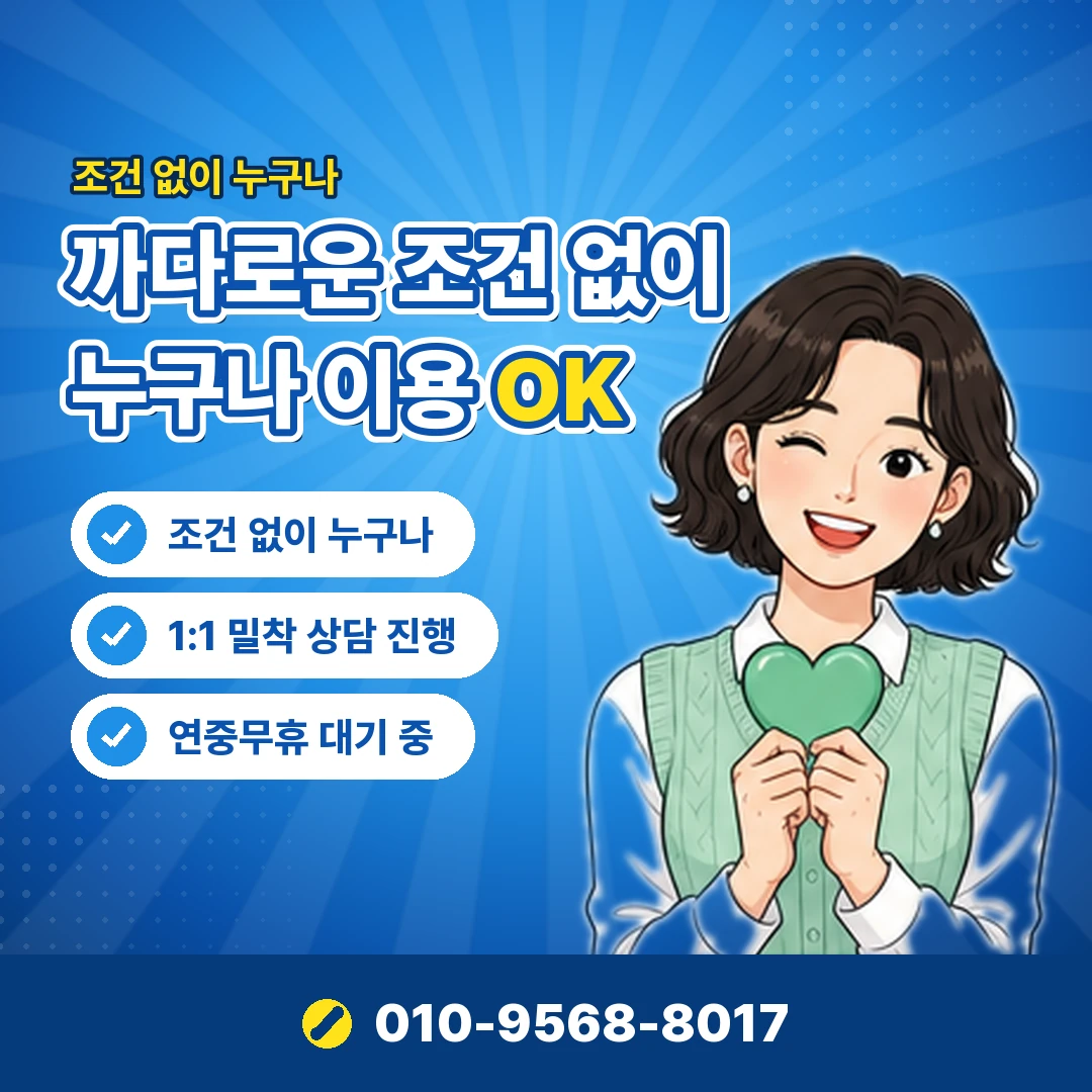 롯데 모바일상품권 유효기간 오케이티켓