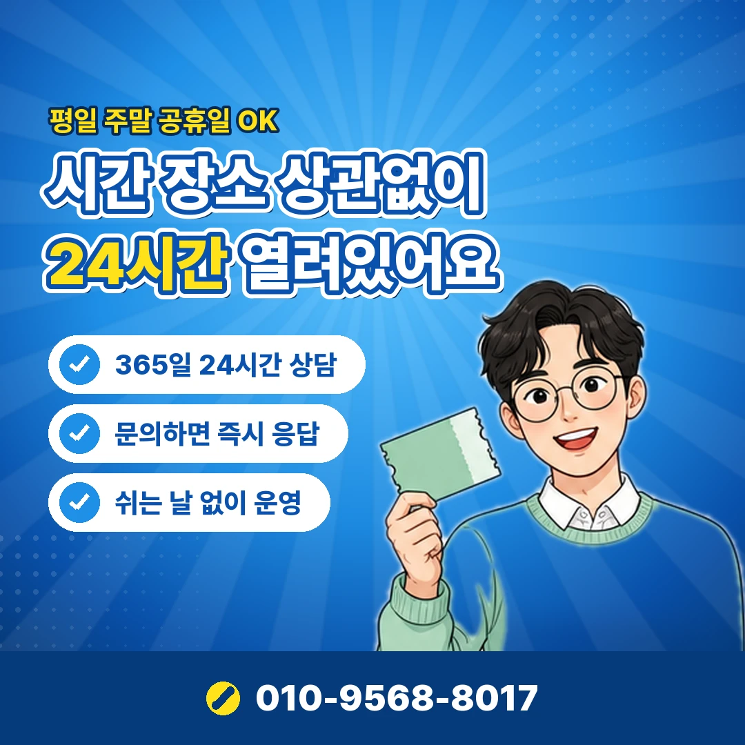 엘포인트 앱 상품권 오케이티켓