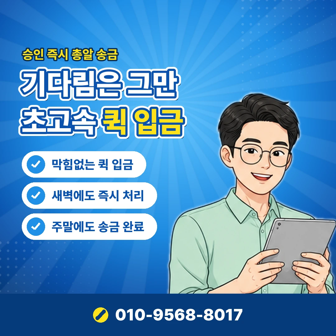 롯데 모바일상품권 선물 오케이티켓