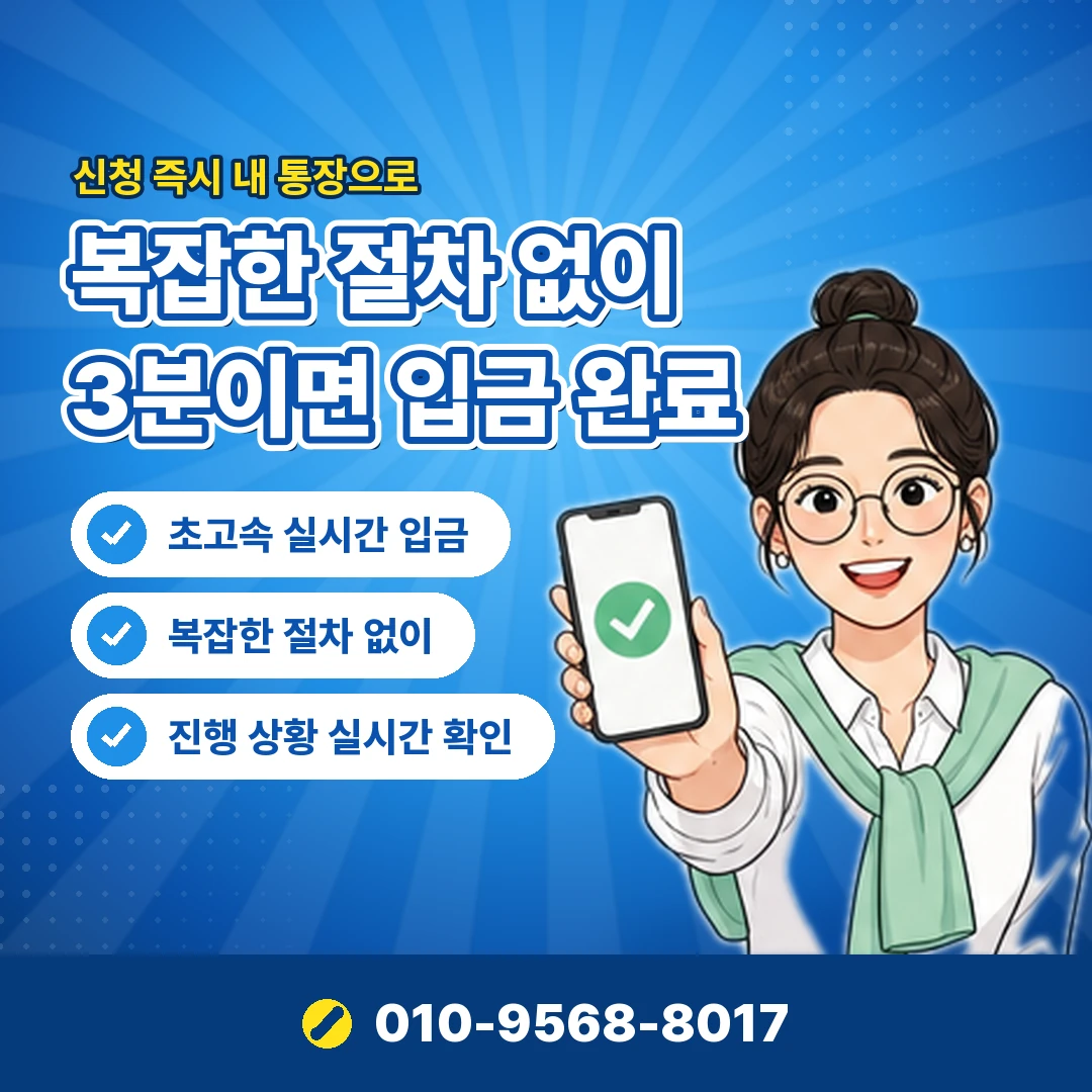 롯데 앱 상담 오케이티켓