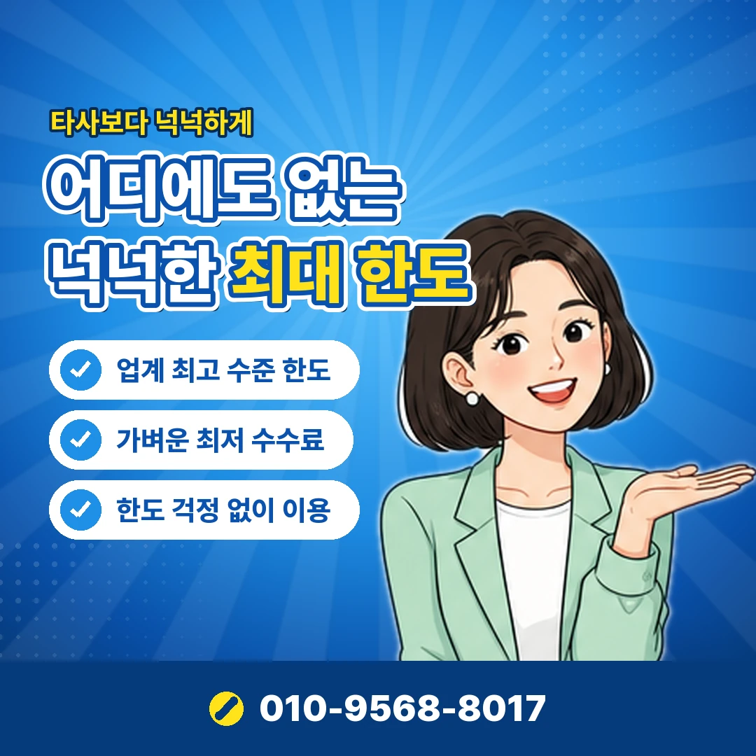 롯데 모바일상품권 등록 오케이티켓