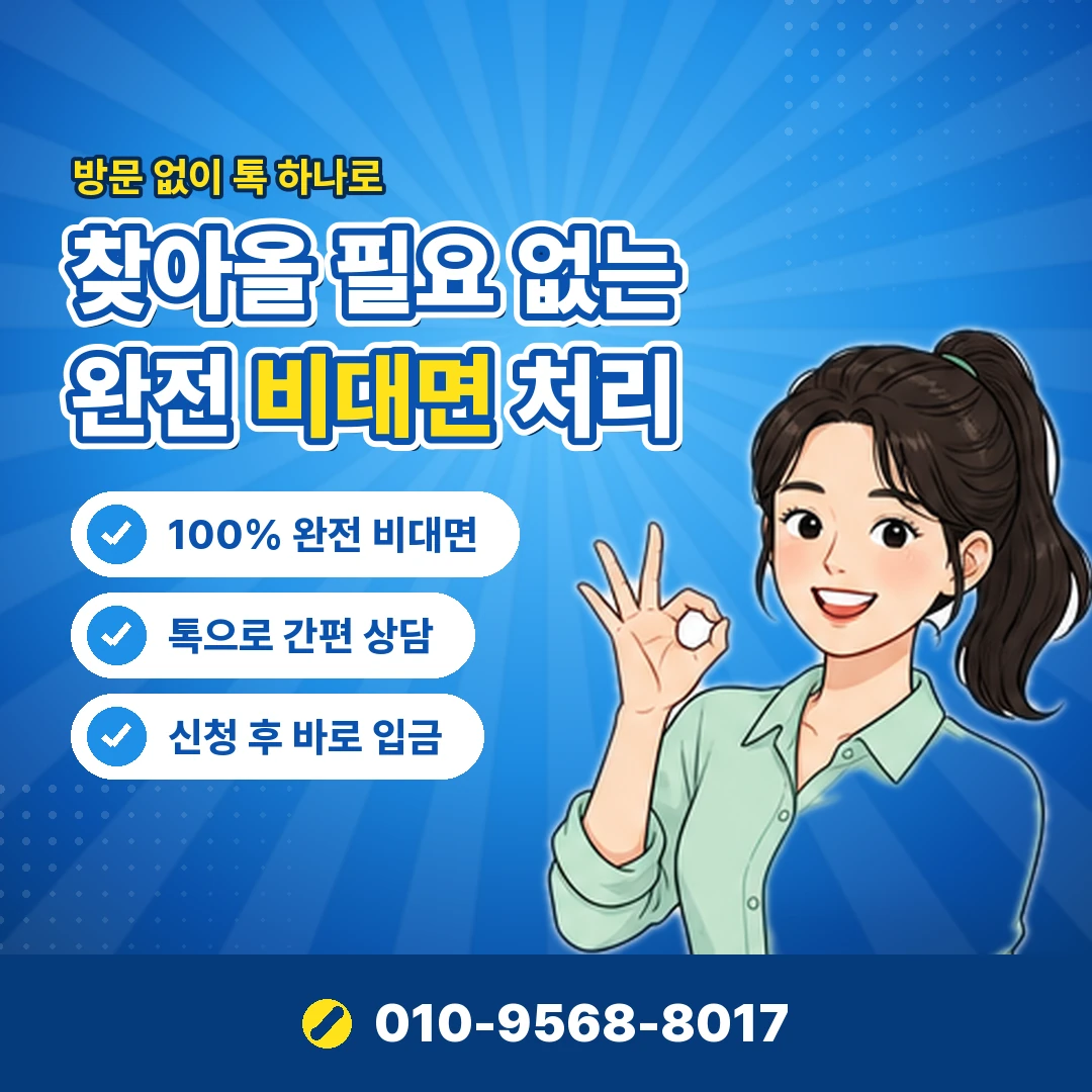 롯데 모바일상품권 잔액 오케이티켓