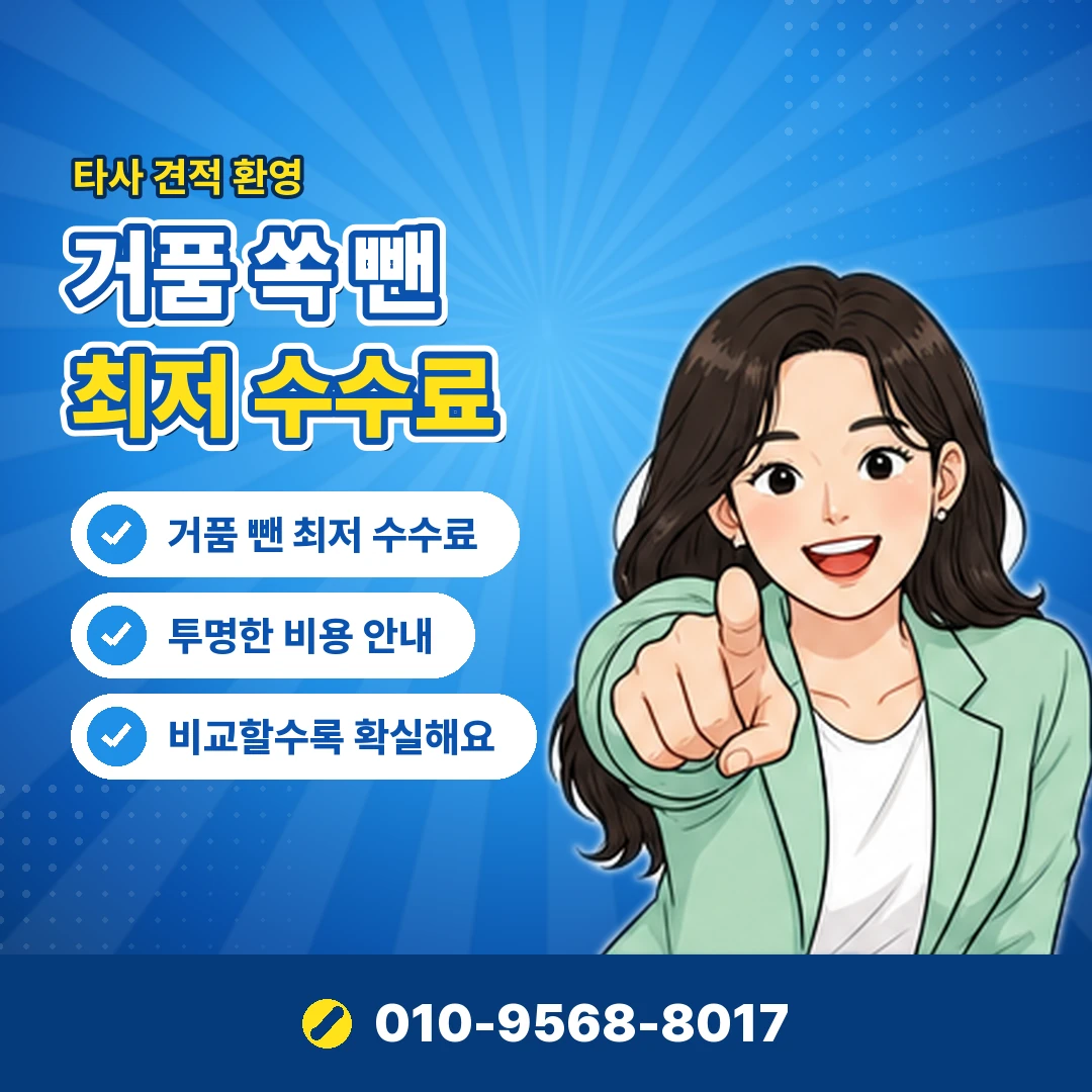 롯데 모바일상품권 사용처 오케이티켓