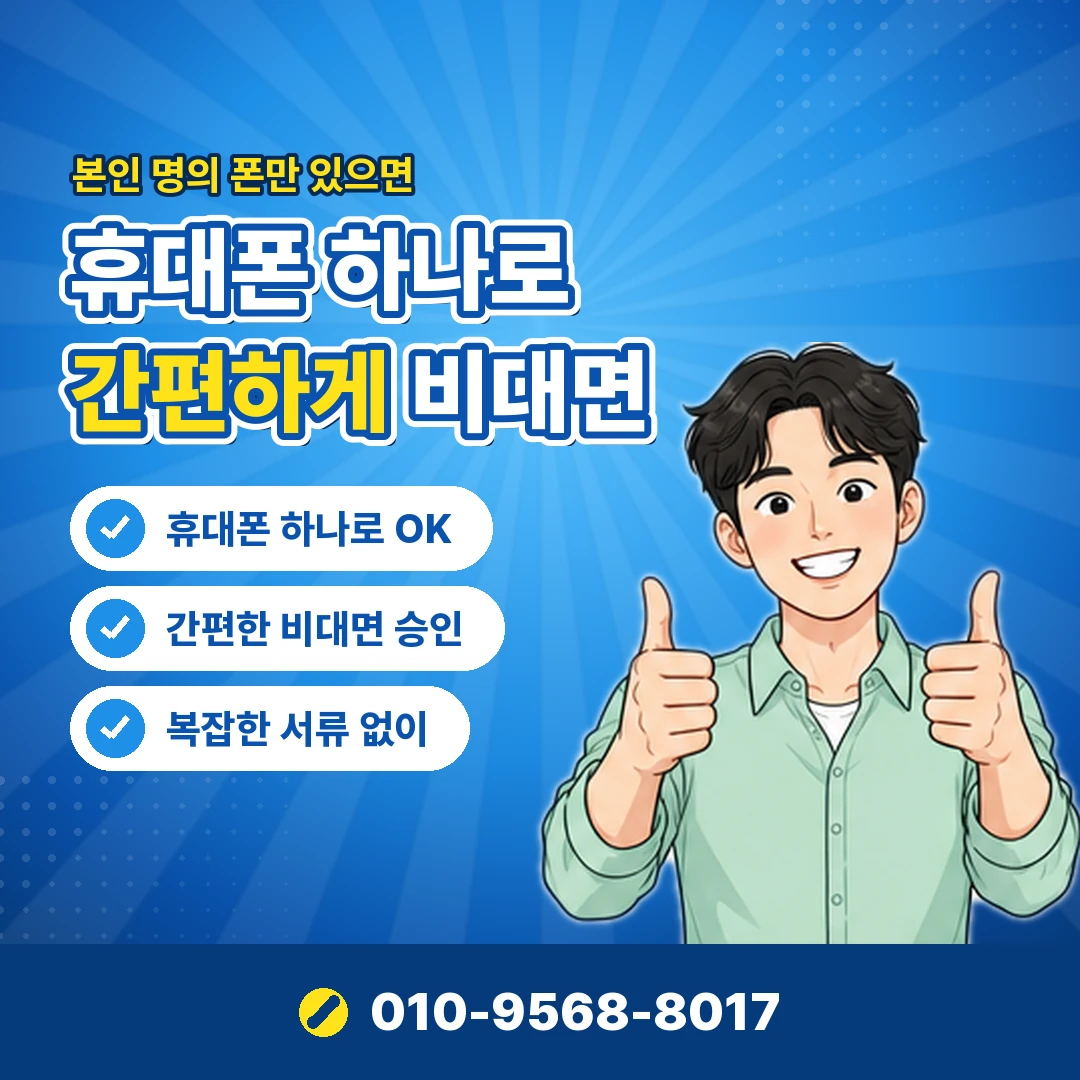 롯데 모바일상품권 취소 오케이티켓